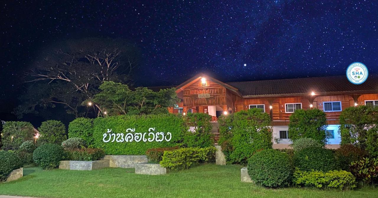 Baan Khue Wieng Resort Mae Sariang Exteriér fotografie