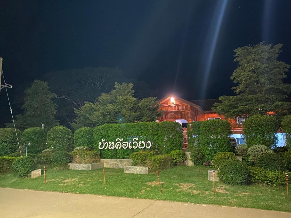 Baan Khue Wieng Resort Mae Sariang Exteriér fotografie